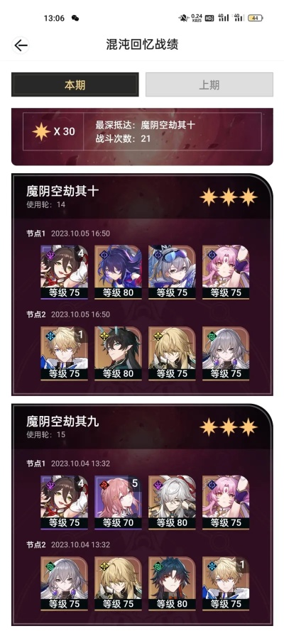 2026卡牌抽卡养成避坑指南，零氪微氪怎么攒资源、提SSR出货率？