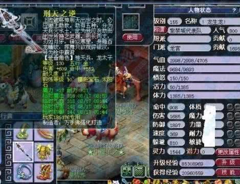 玩梦幻带惊心一剑亏不亏？2026版本技能搭配、服务器选择全指南