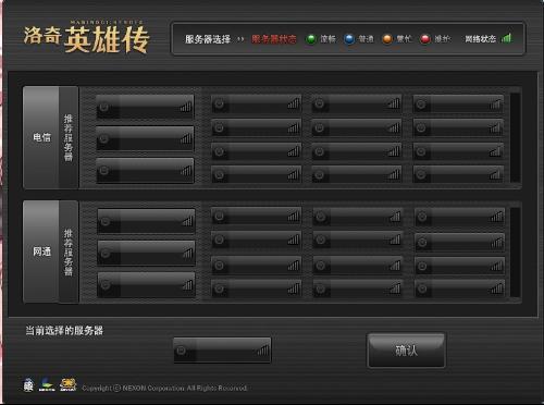搜「天野明月刀」别乱点！2026服务器/版本/资源挑选实操指南