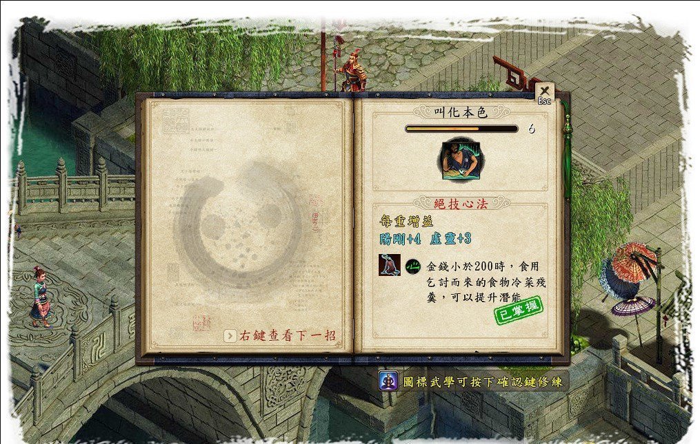 2026金庸群侠传5修改器怎么选？全版本通用不闪退工具+实测避坑指南