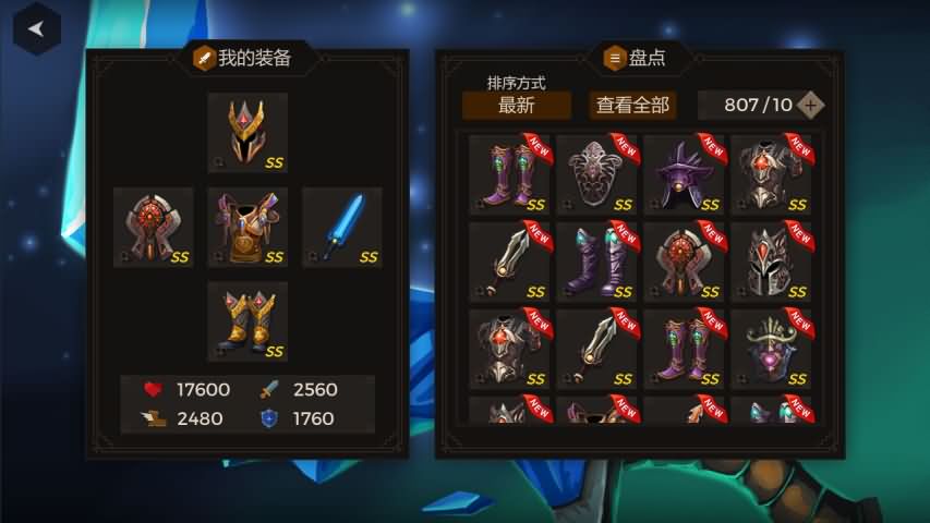 2026永恒之塔地下神殿的秘密全解，选服/版本/刷资源零踩坑指南