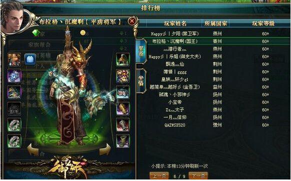 2026御龙在天加点模拟器选哪个好用？全版本适配+零误差属性调号攻略实测