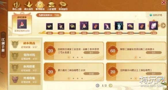 2026各游戏改名卡怎么选不踩坑？跨服/不同版本获取规则+使用限制全解