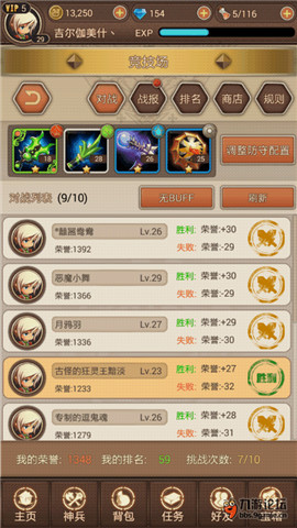 2026星光大冒险选服/版本/资源获取全攻略，老玩家私藏不踩坑技巧