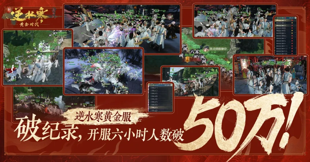 2026新江湖私服怎么选不踩坑？高人气稳定版服务器挑选全指南