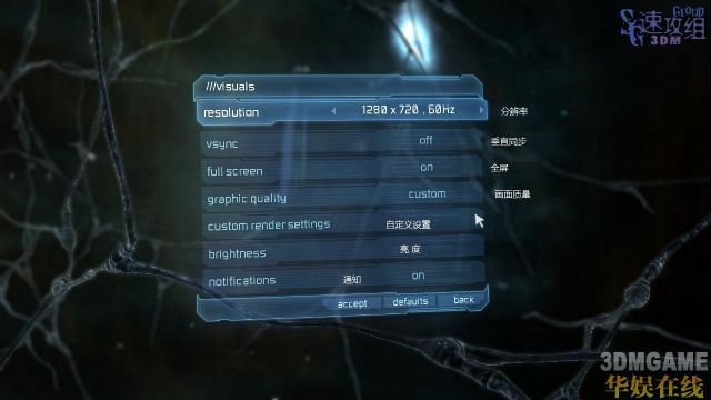 2026最新死亡空间2秘籍大全，全平台版本通用代码+隐藏内容解锁攻略