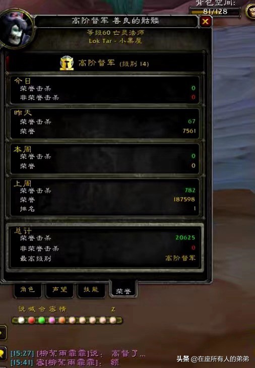 2026魔兽世界工程升级全攻略，选版本/蹲资源/冲点省钱技巧一文通