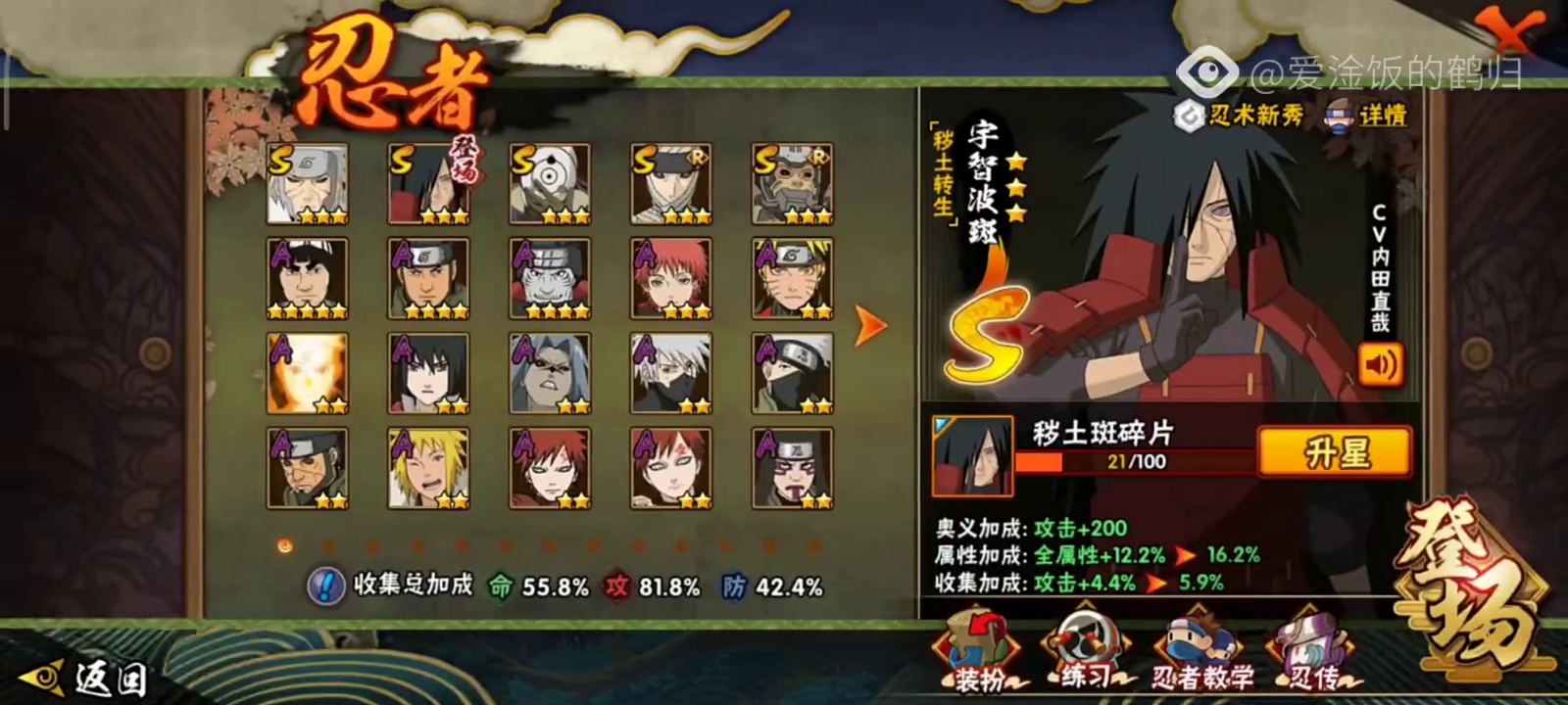 2026超级忍者怎么选服找资源？老玩家私藏版本/福利渠道全汇总