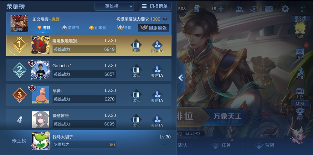 2026玩Aion还找不到靠谱服/稀缺资源？17173专区隐藏用法全解析