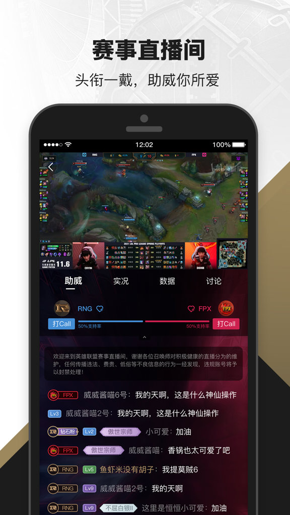 2026找英雄联盟多玩论坛不会用？选服/查版本/下资源保姆级教程