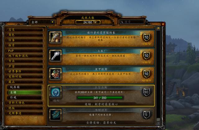 2026恶人谷声望任务速刷攻略，选对服务器版本1周刷满崇拜是真的吗？