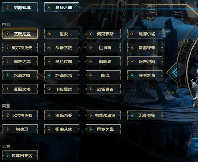 2026联盟盗贼开锁速成指南，选服/练级/资源全解，0基础3小时满技能？