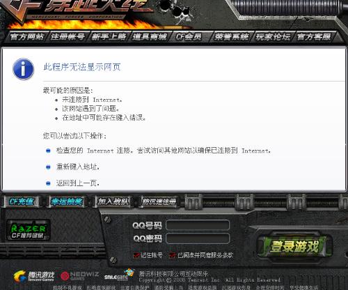 CF开火手感拉满攻略，2026最新服务器/版本/资源挑选避坑指南