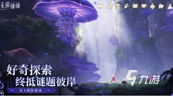 2026年冒险游戏手游怎么选？选服/版本/资源获取全维度避坑指南