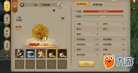 2026天龙八部3玩什么门派好？零氪/氪金/搬砖全场景适配门派指南