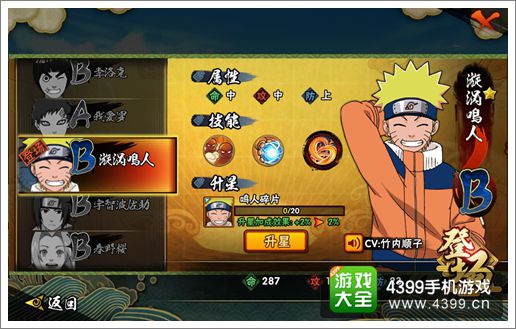 2026火影忍者OL什么时候能玩？正版服/怀旧服/移动端入坑+选服全指南