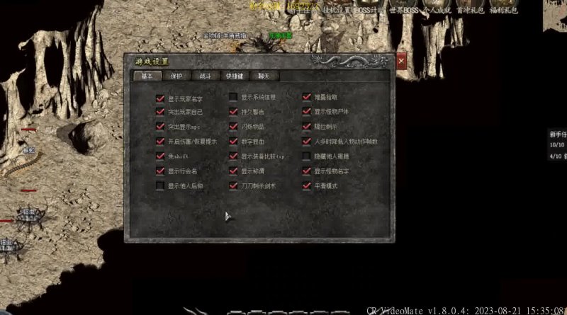 2026征服私服选服避坑指南，怎么找稳定不跑路、高还原的怀旧版本？