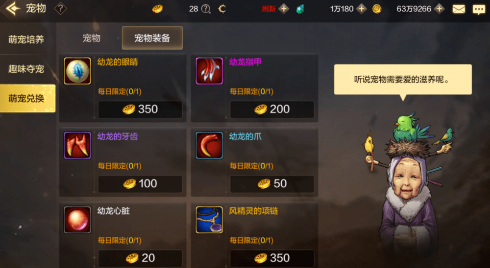 2012夏日礼包最全复盘，DNF怀旧服选服/资源获取零踩坑指南