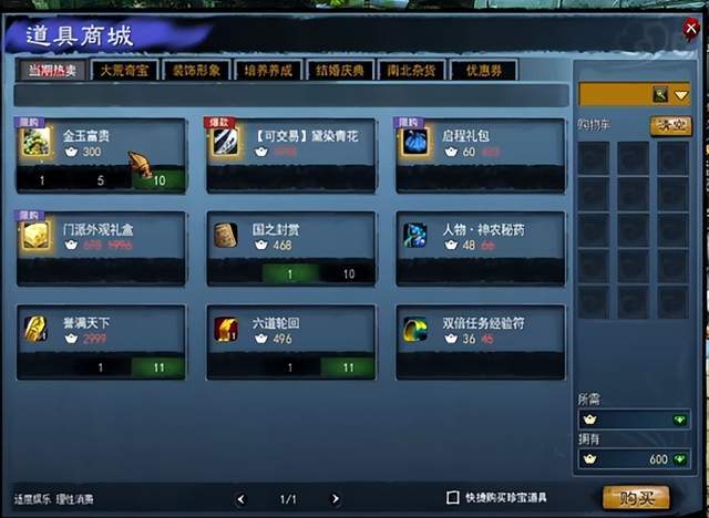 2026仙盟入坑全指南，怎么选服务器/版本/资源？老玩家私藏干货别错过