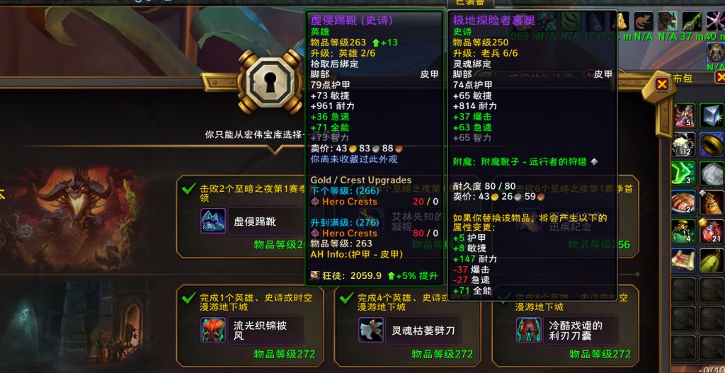 塞格的塔罗牌怎么领？2026魔兽全版本属性搭配、刷取攻略及冲榜妙用