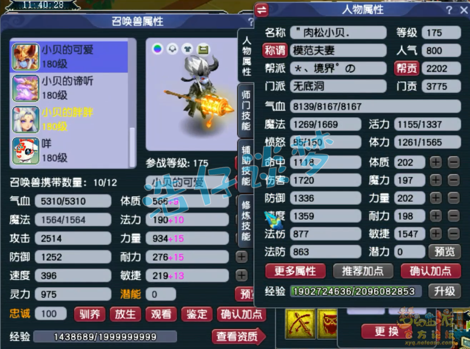 2026梦幻西游2工具箱怎么选？覆盖选服/版本查询/资源获取全场景神器指南