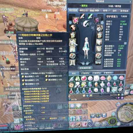 2026永恒之塔赚钱靠谱吗？选服/版本/搬砖变现零门槛实操攻略