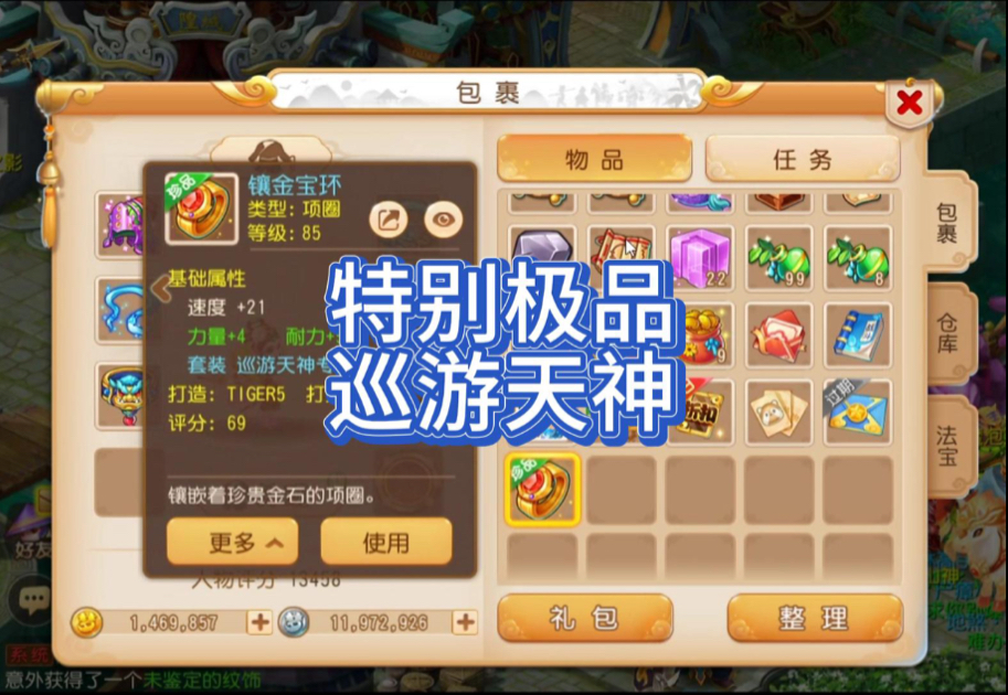 2026想蹲高资质巡游天神？选服/版本/打书/资源获取全指南