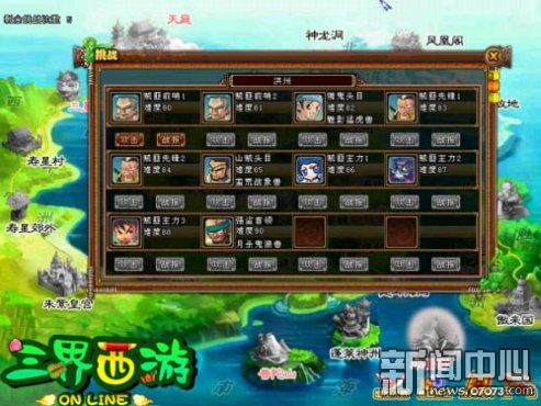 2026三界奇缘选服找版本必看，零氪也能爽玩的资源获取全攻略