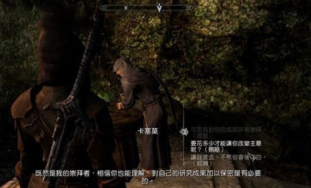 搜上古卷轴5第一课必看，2026选服/版本/资源全流程零踩坑攻略