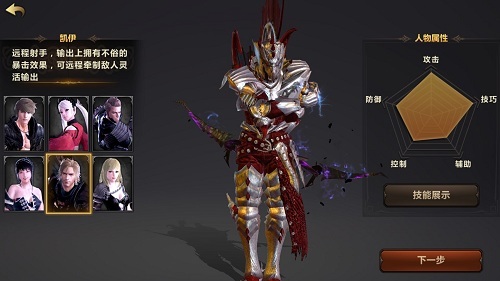 2026洛奇英雄传链刃玩家必看，选服/版本/资源获取全维度避坑指南