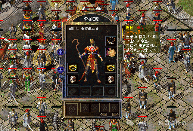 2026热血传奇超变私服怎么选不踩坑？高爆耐玩服挑选+资源获取全指南