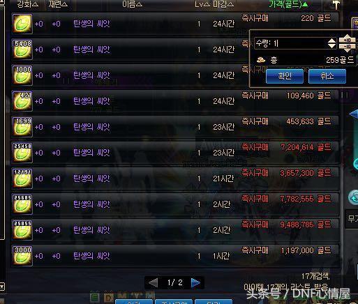 2026美女爱作战选服避坑指南，热门版本对比+零氪资源获取技巧大全