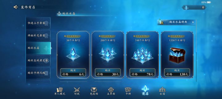 时空域怎么开启？2026最新服务器/版本/资源选择避坑全指南