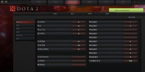 DOTA2启动器未响应怎么解？2026实测选服/切版本/下资源全场景秒修指南
