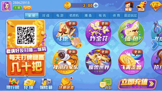 2026点乐斗地主选服、找版本、领资源全攻略，怎么玩才少走弯路？