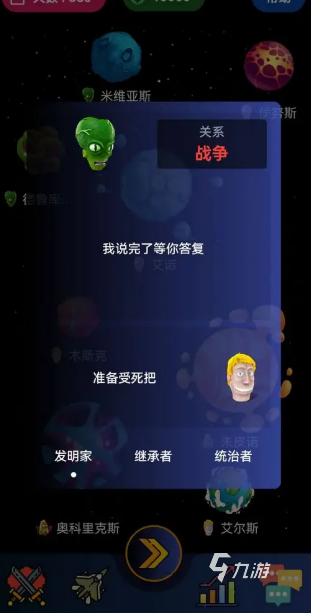 游明星空官网入口在哪？2026游戏资源/专属服务器/稳定版本下载全攻略
