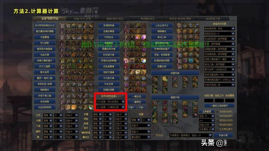 2026年DNF玩家必看，17173站点怎么找适配版本、服务器选品及免费资源？