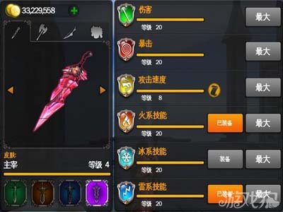 2026暗影之剑激活码怎么领？全渠道获取+版本/服务器适配指南