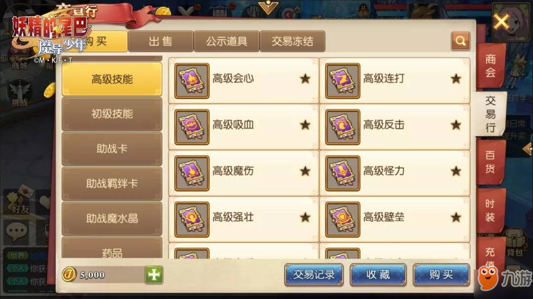 2026DNF妖精的尾巴宠物礼包怎么领？选服适配+隐藏属性解锁全攻略