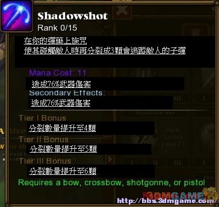 2026火炬之光2异域行者技能加点全指南，零氪适配全版本 碾压精英难度？