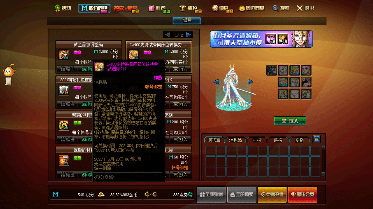 2026年4月最新公测网游全攻略，选服避坑、版本挑拣、零氪资源拿满指南