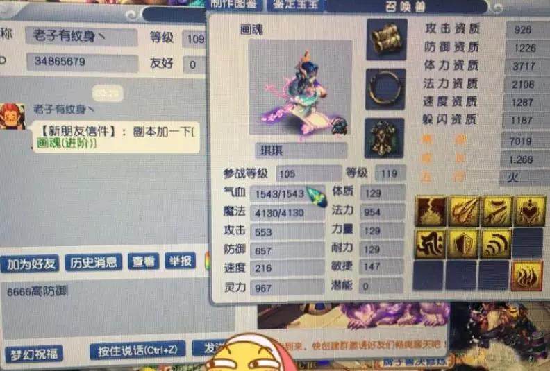 2026新梦幻诛仙寻宝网怎么用？选服找版本、收资源避坑保姆级攻略