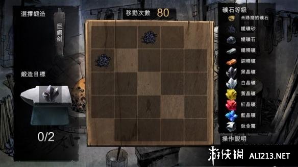 侠客风云传碧血丹心怎么玩？2026最新版本选择+资源速刷+全结局攻略