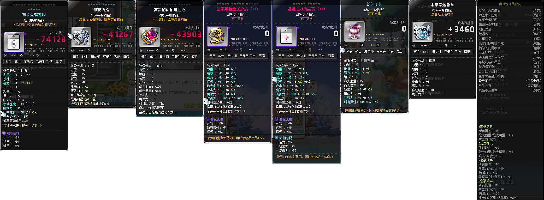 冒险岛橘子宝宝零氪怎么拿？2026新服/怀旧服版本适配&避坑全指南