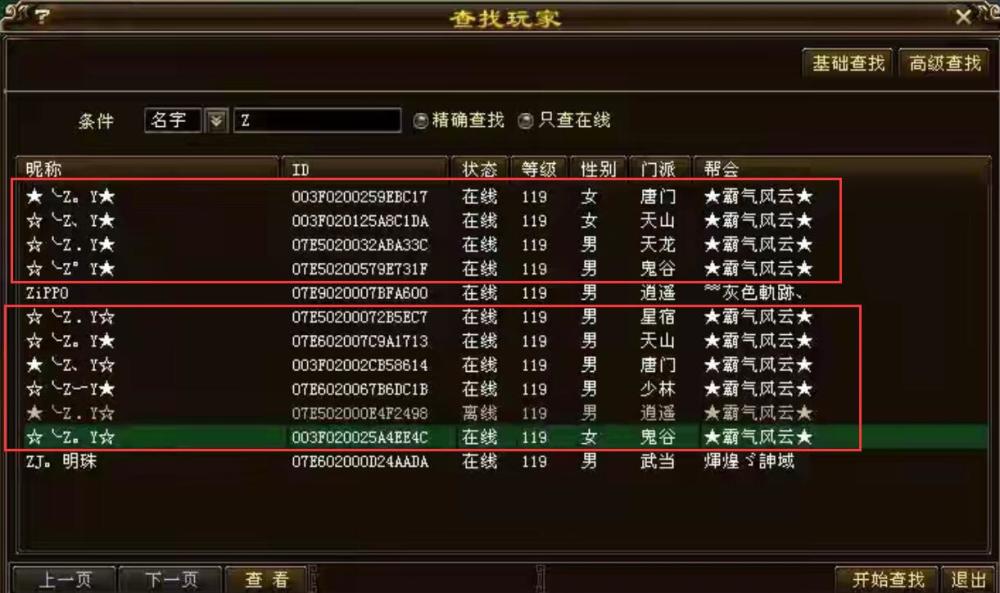 2016000是什么神级种子？MC玩家专属版本适配、服务器挑选、资源获取全攻略