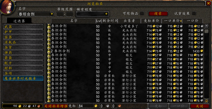 2026玩魔兽怀旧服选玛格曼达服务器？版本适配、资源获取、开荒攻略全指南