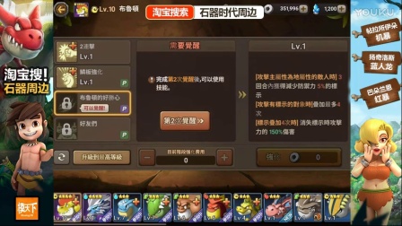 2026螺丝石器时代选服避坑指南，版本/资源/福利怎么挑才不亏？