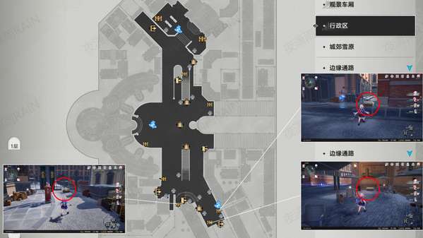 2026星穹铁道行政区宝箱全位置汇总，漏捡补领/隐藏触发/成就解锁攻略