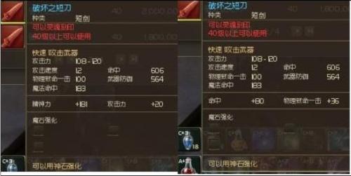 2026永恒之塔技能搭配全攻略，选服/版本/资源怎么挑不踩坑？