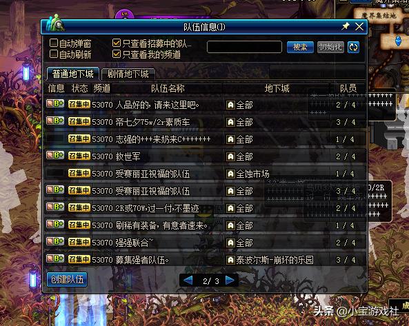 2026桃园副本怎么选服不踩雷？版本/资源/高人气服务器挑选全指南